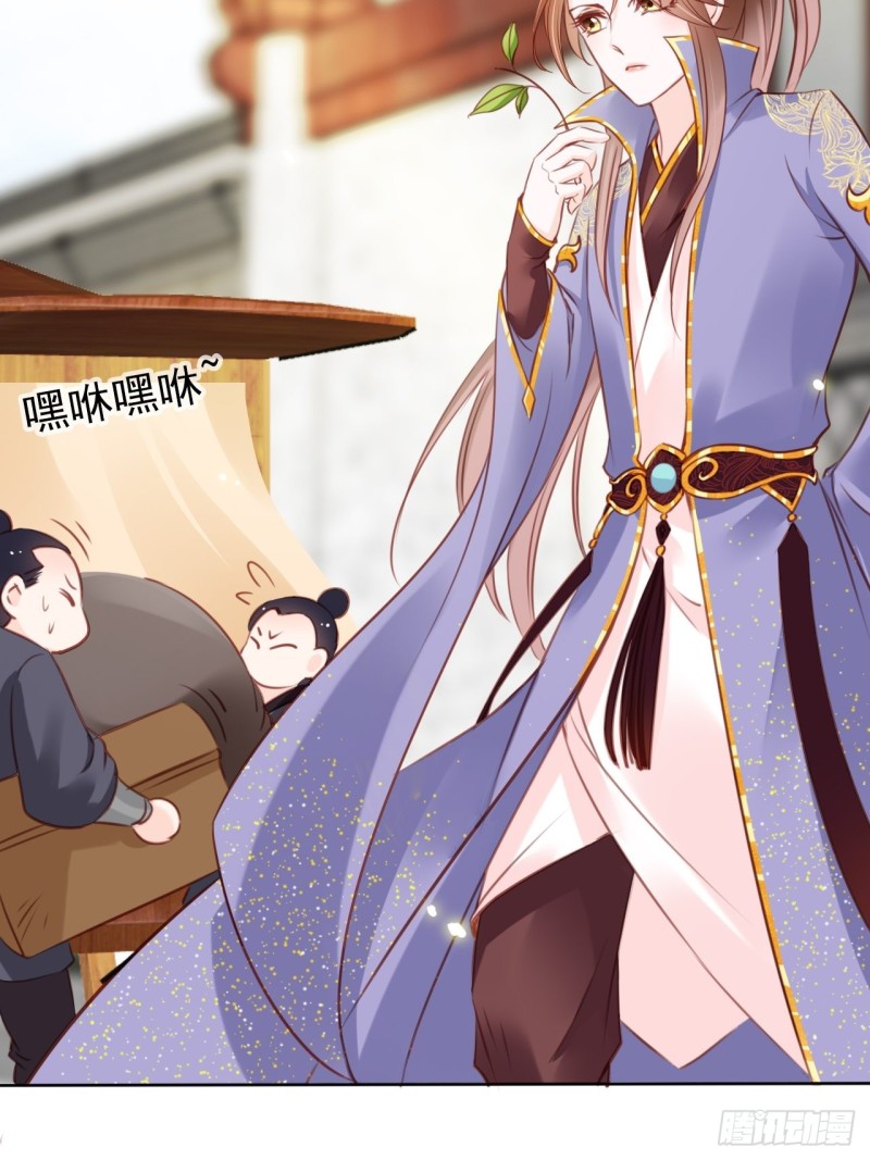 016 招惹上了狠角色19