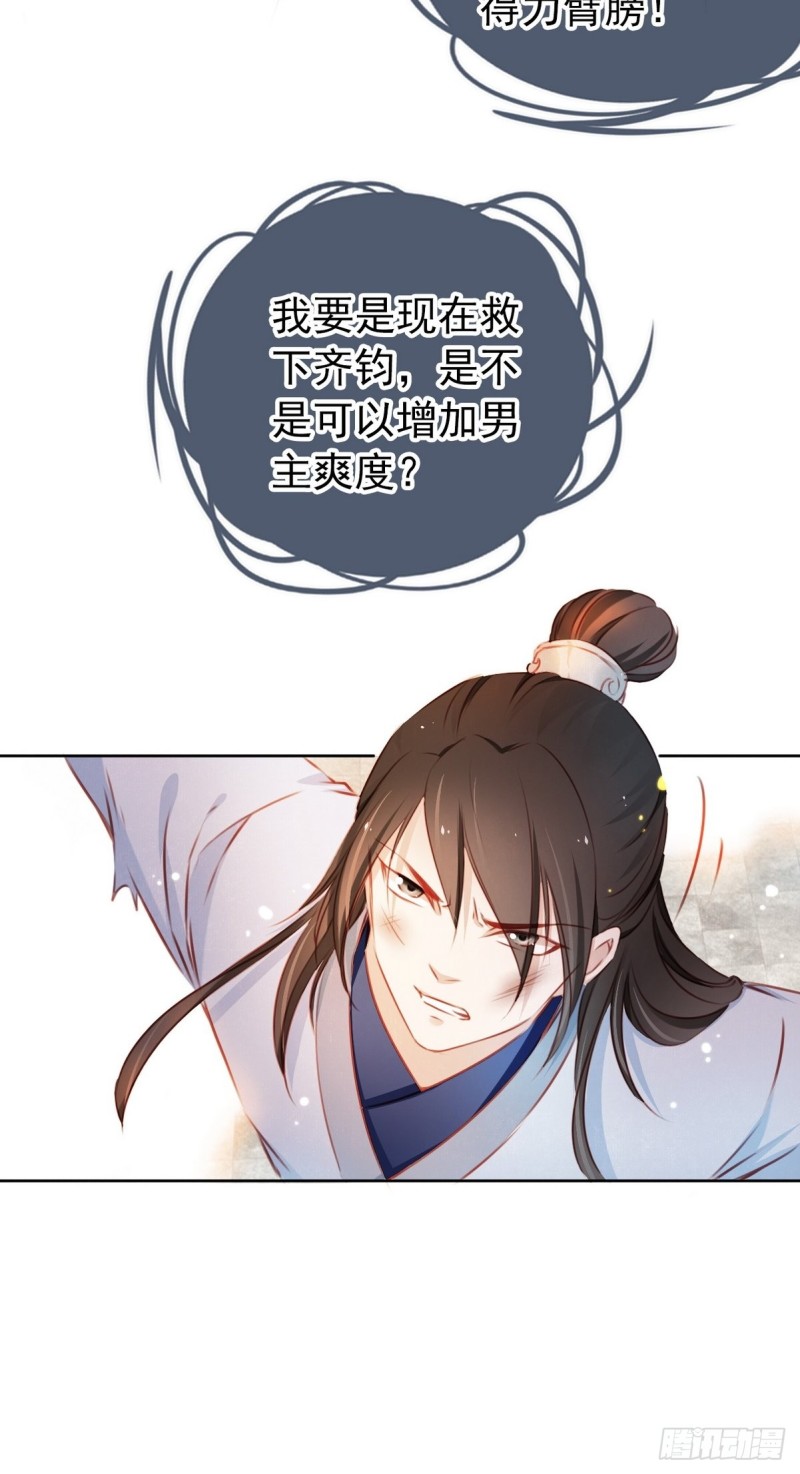 003 一切为了让你爽36