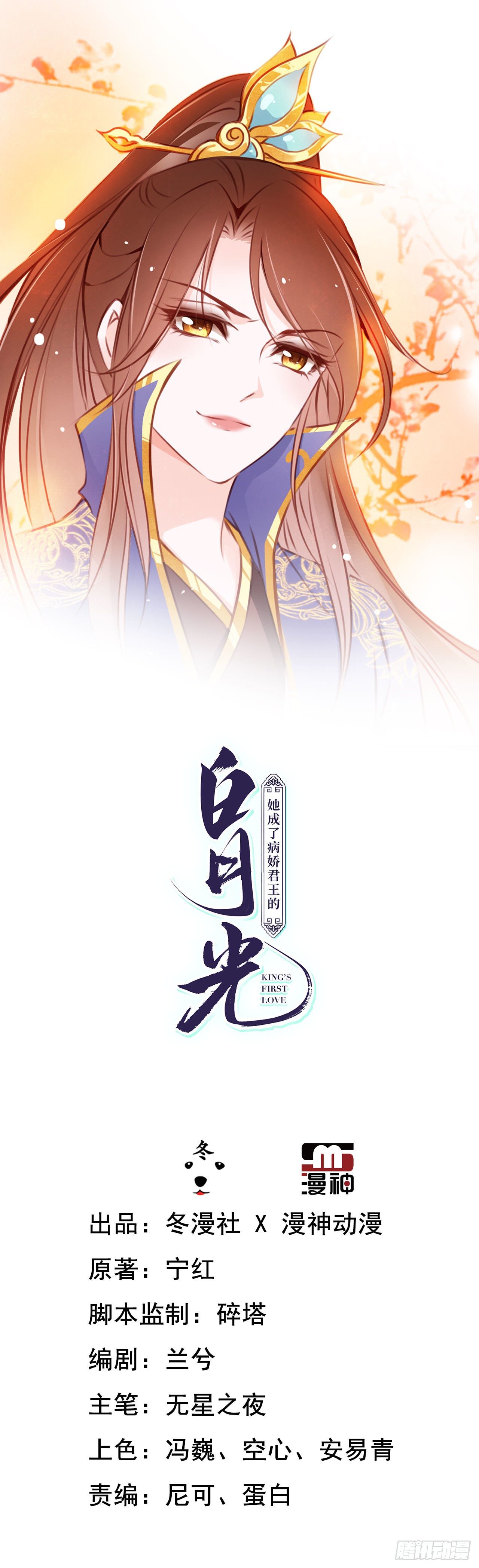 010 找到治他的办法0