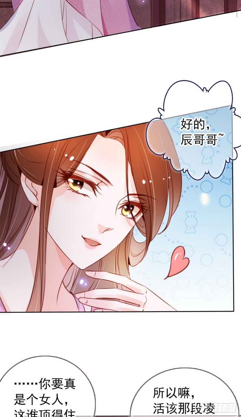 050 谈恋爱别小家子气24
