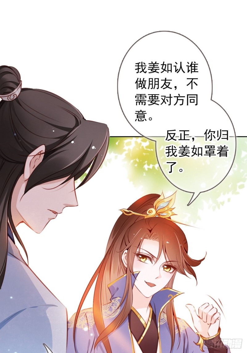 004 潜规则未遂35