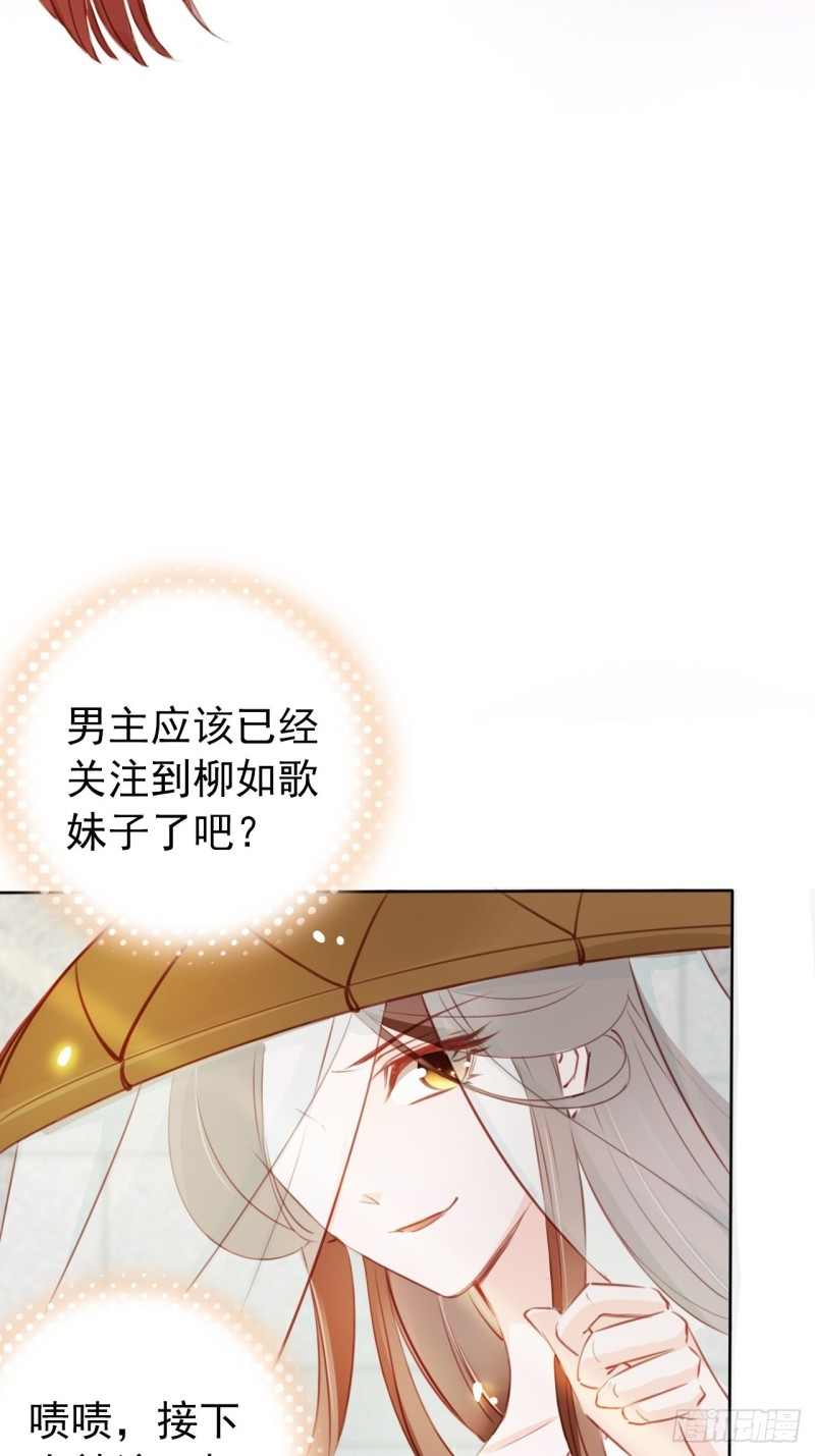 046 只能我一个人看40