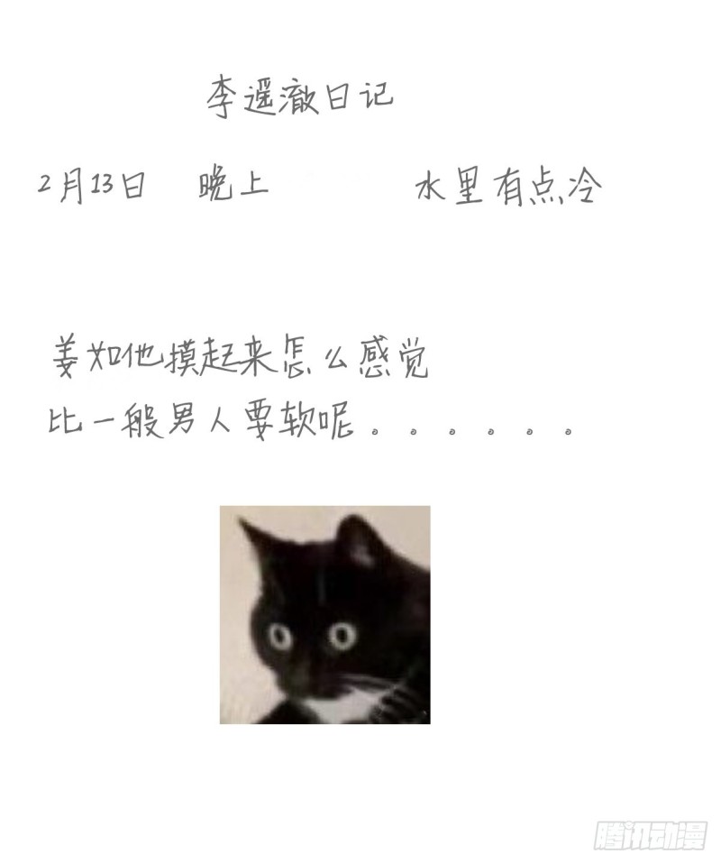 038 我来帮你脱吧46