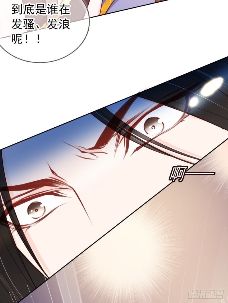 033 李遥澈彻底疯掉32