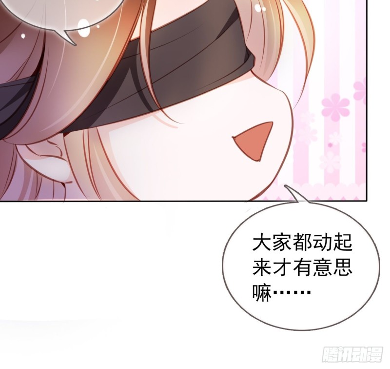 060 调戏小倌被男主抓包33