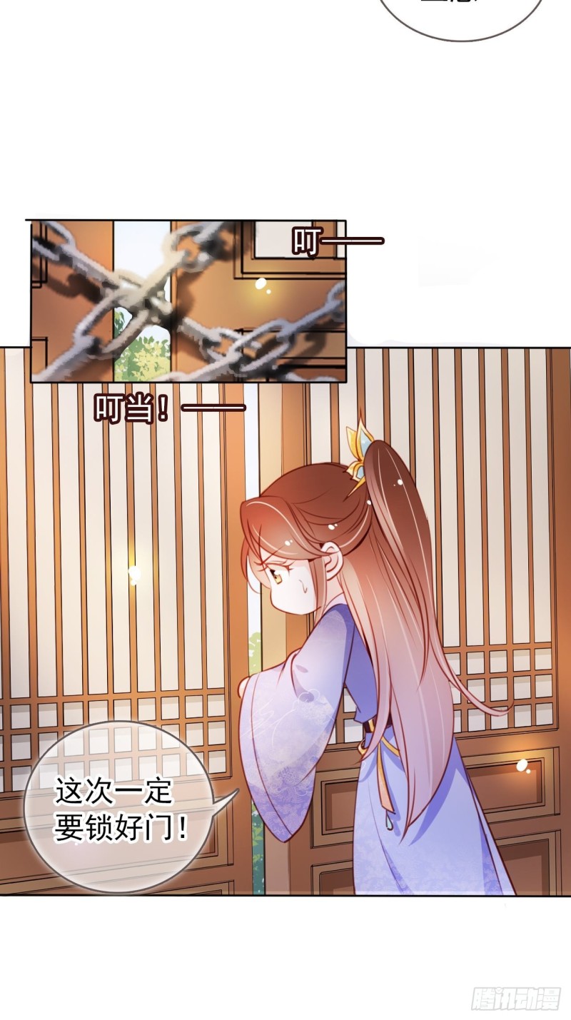 062 纵容他为所欲为29