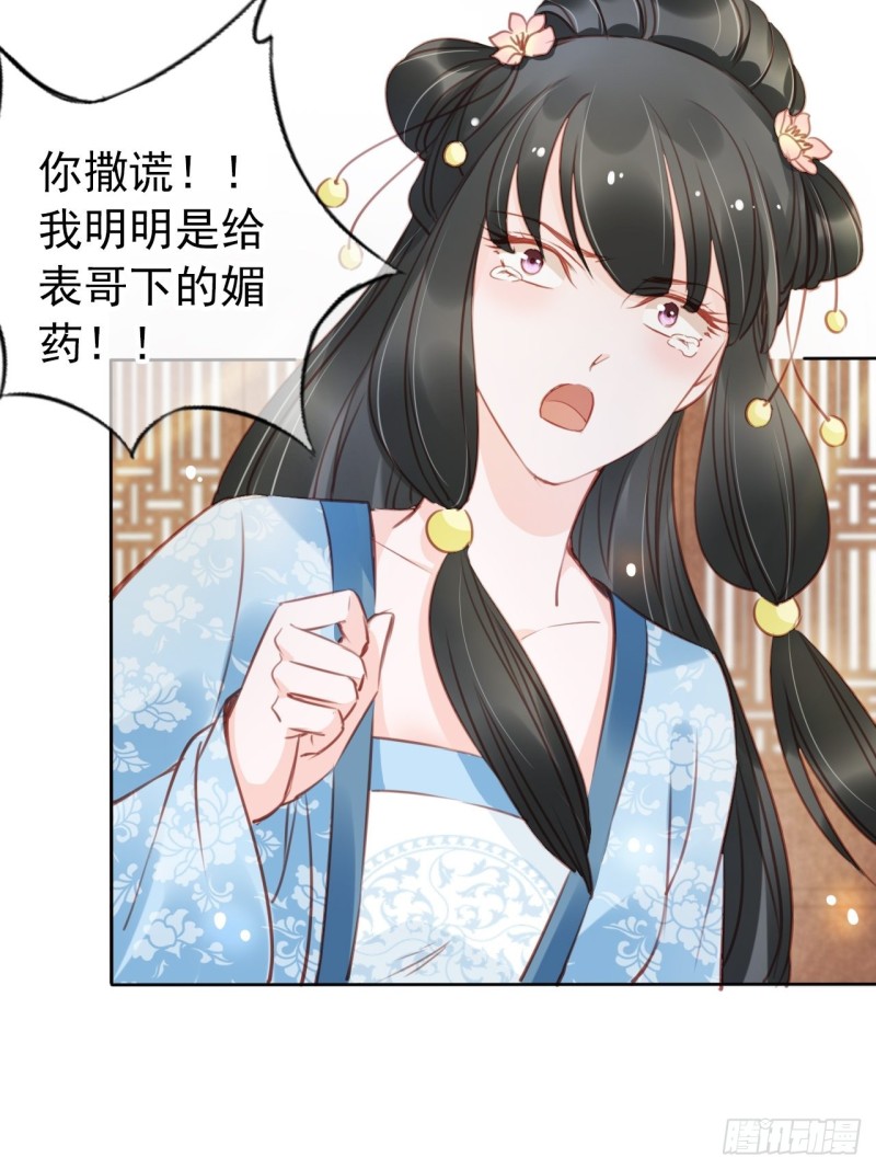 042 以后我养你啊14