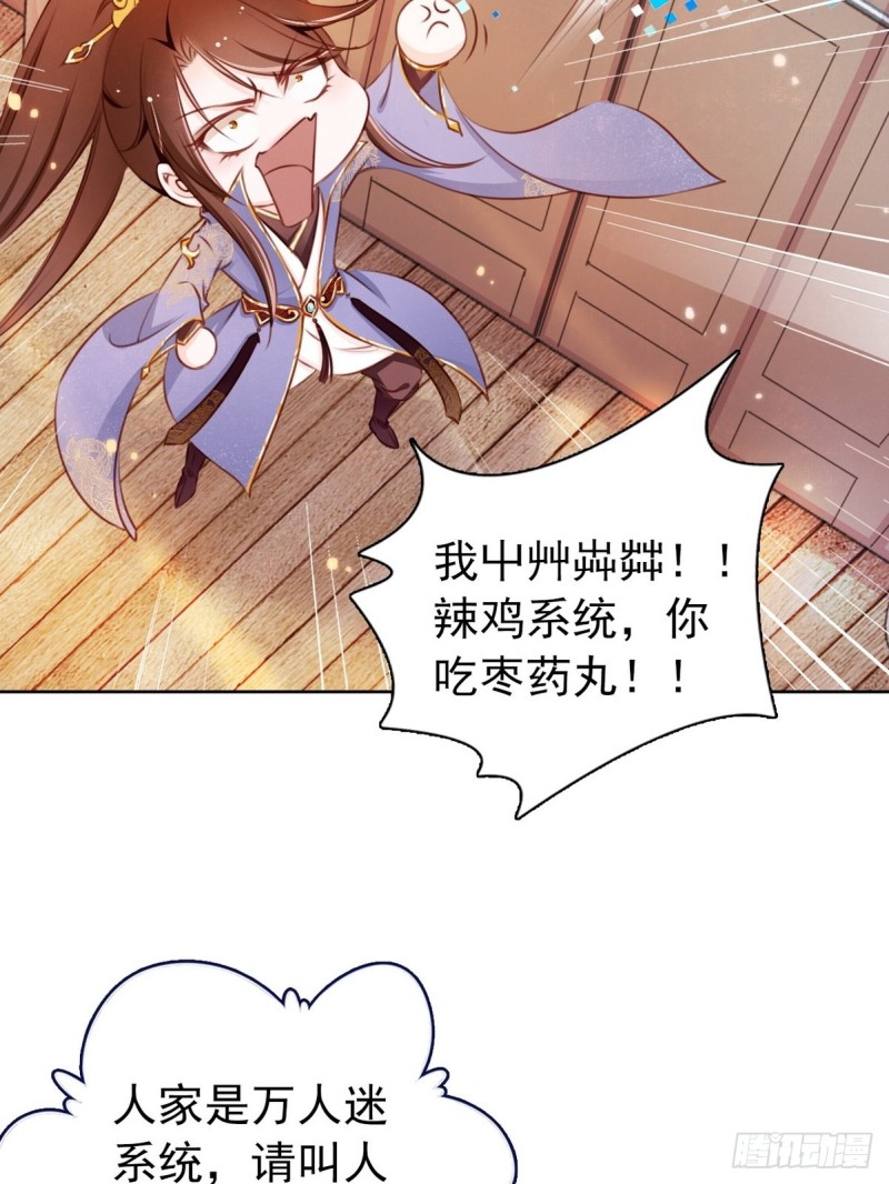 002 五年挣他十个亿25