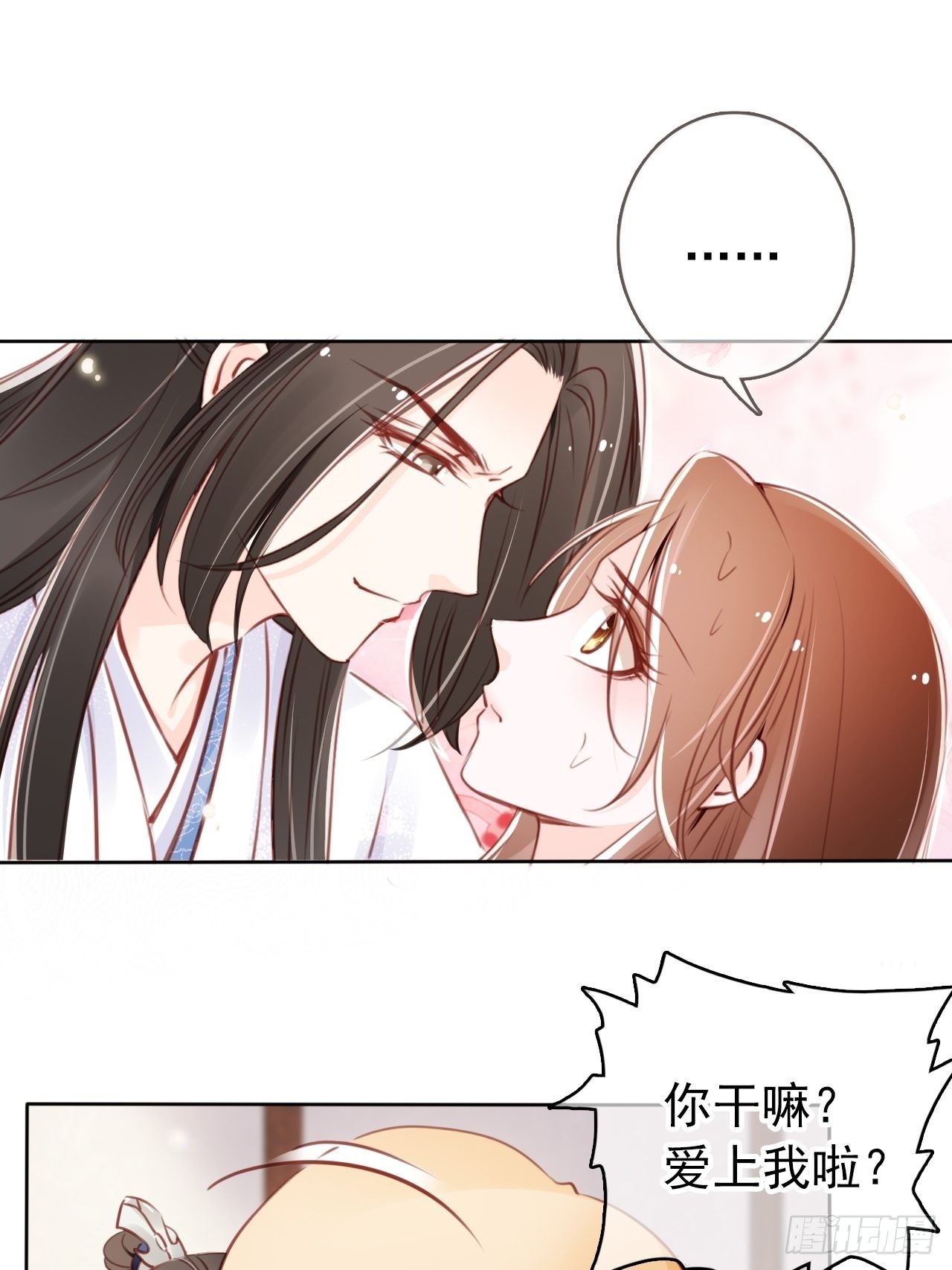 021  姜断袖被玩坏？2