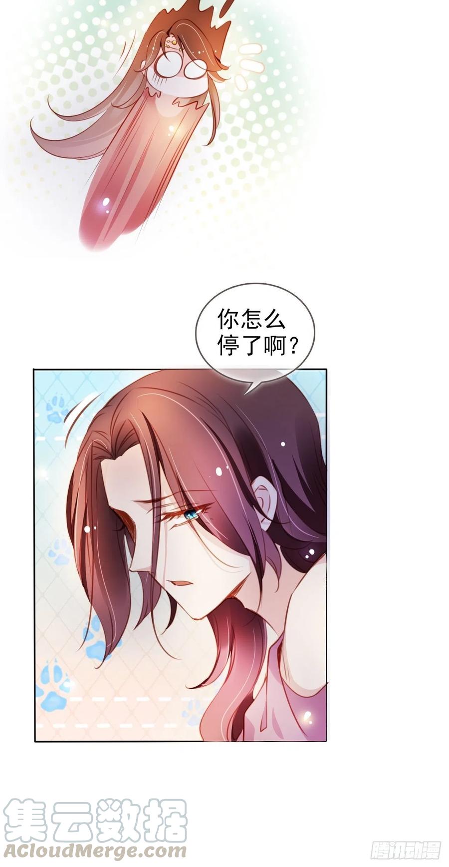 078 登徒子把他给看了24
