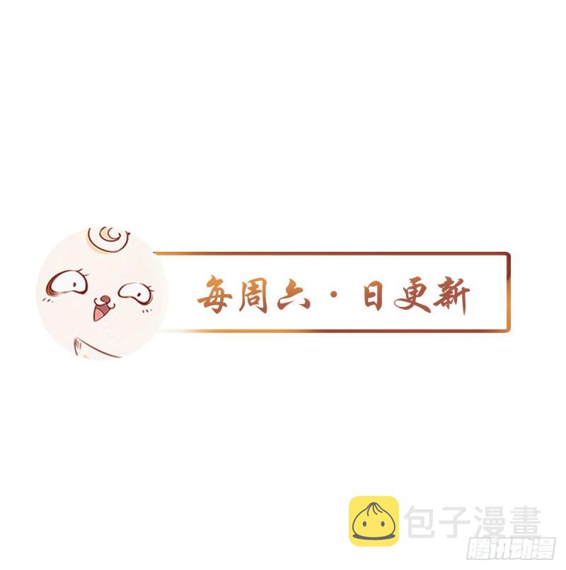 044 他只有小断袖了45
