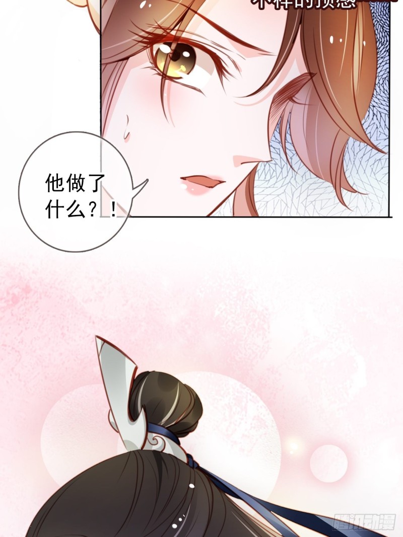 062 纵容他为所欲为6