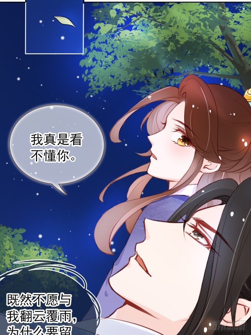 037 干嘛压抑自己呢15