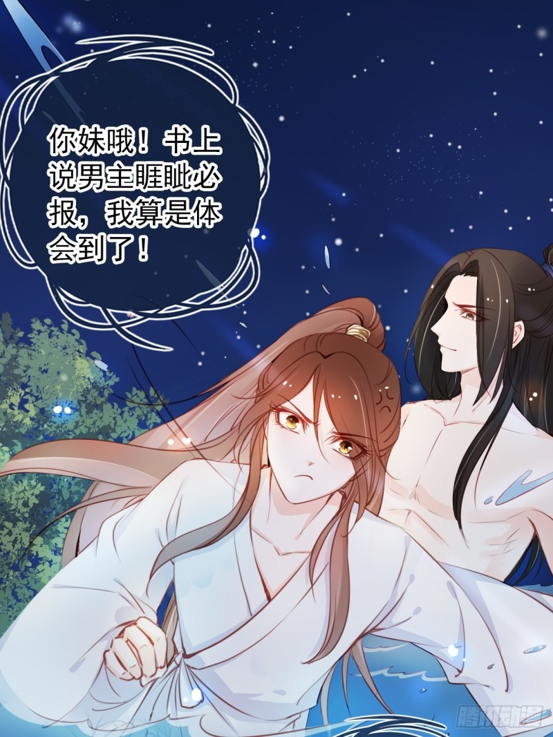038 我来帮你脱吧27