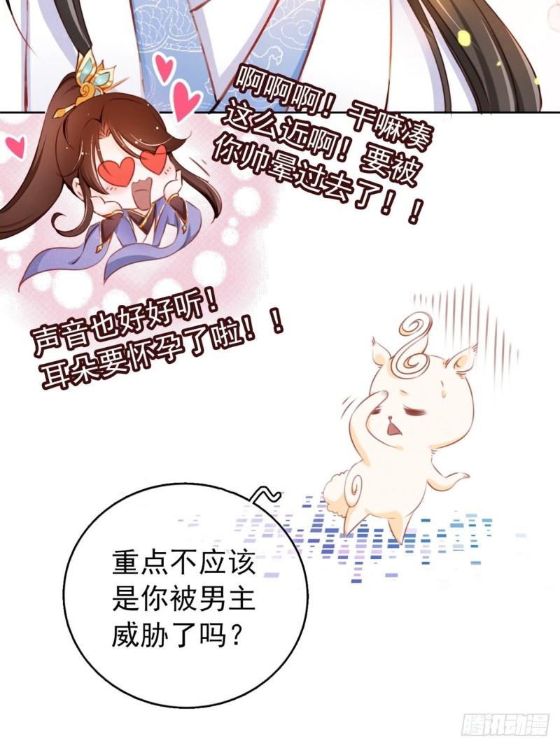 003 一切为了让你爽25