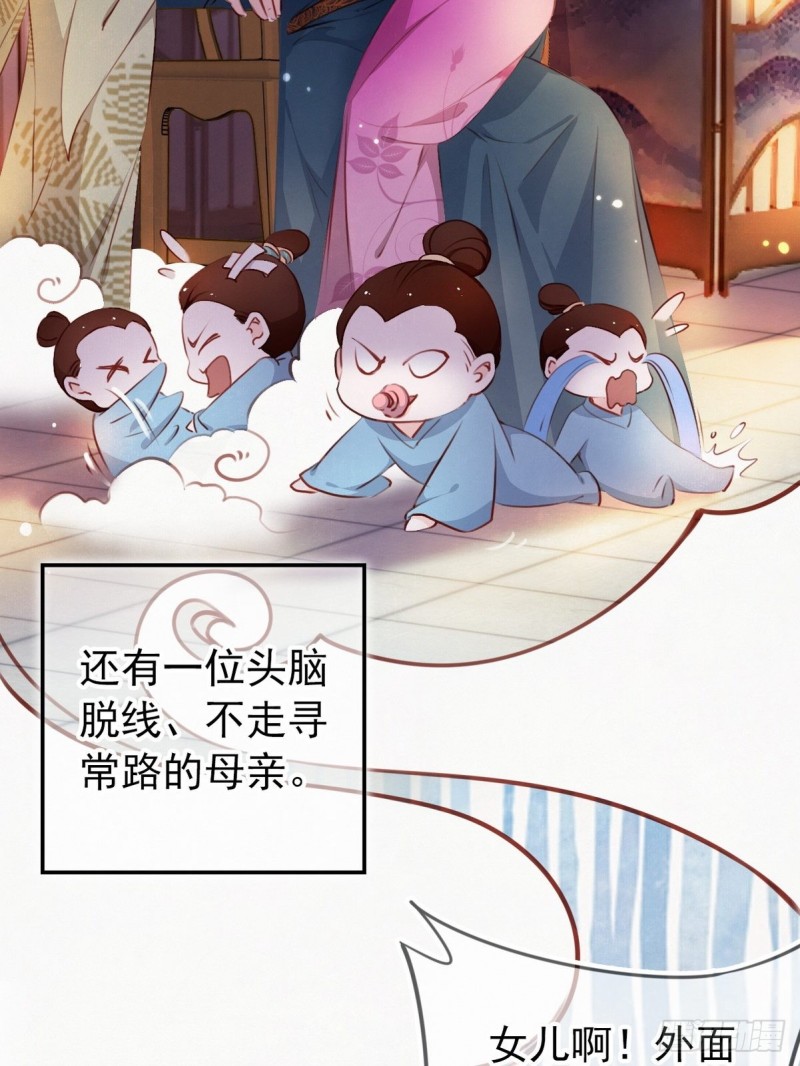 001 坑爹的贱系统11