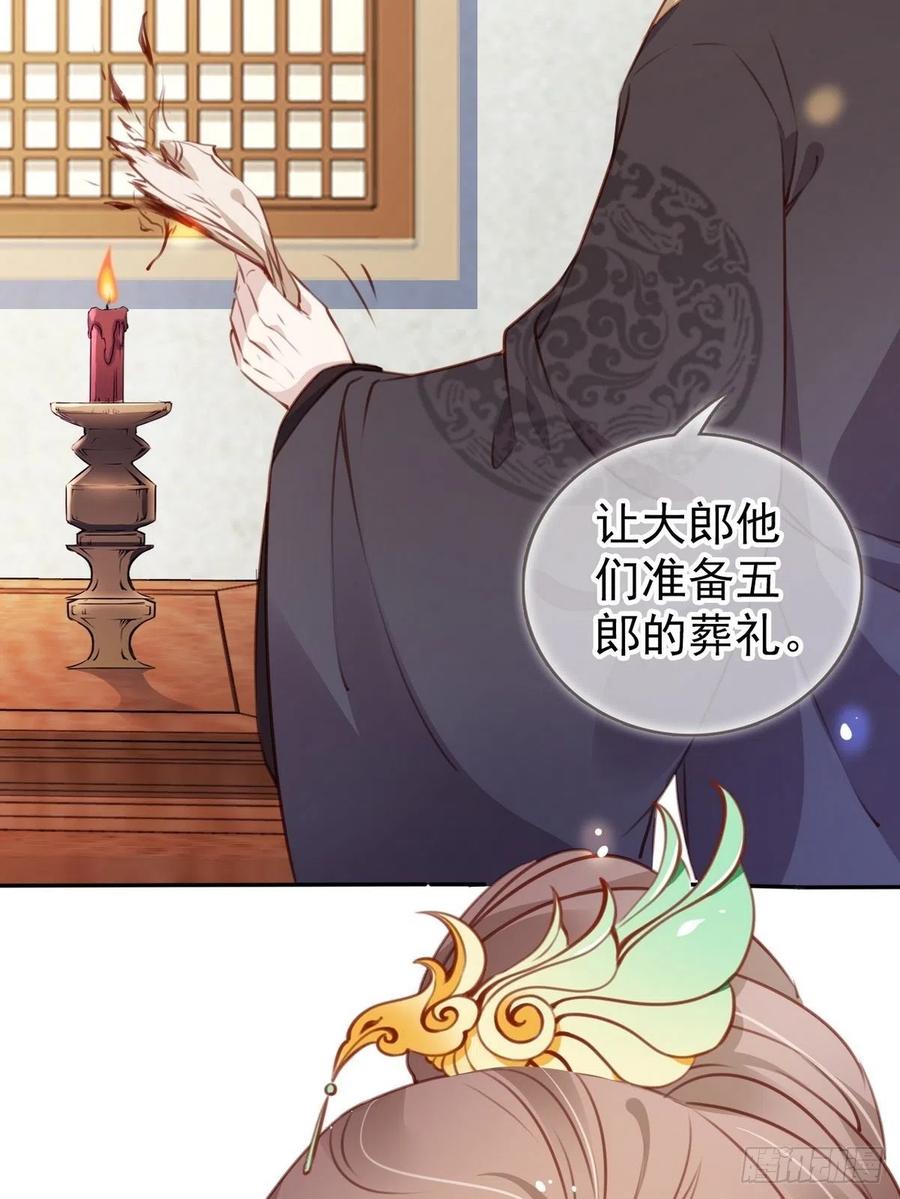 093 孩子命太硬41