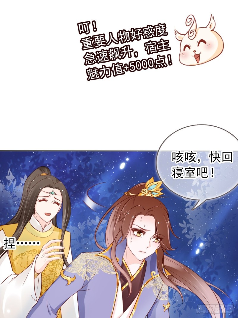 027 爆扁这对狗男男18