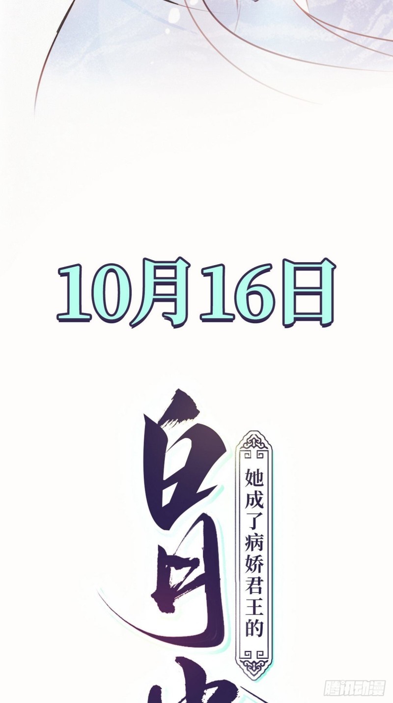 序章31