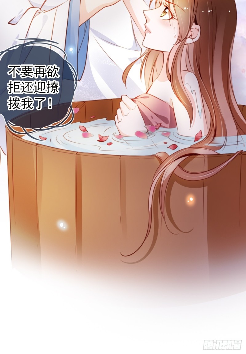 063 原来在洗鸳鸯浴12