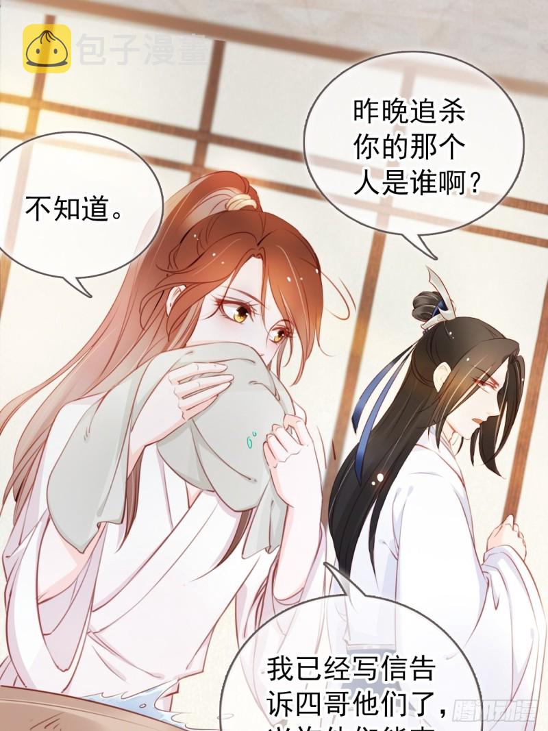 039 活不过三个月18