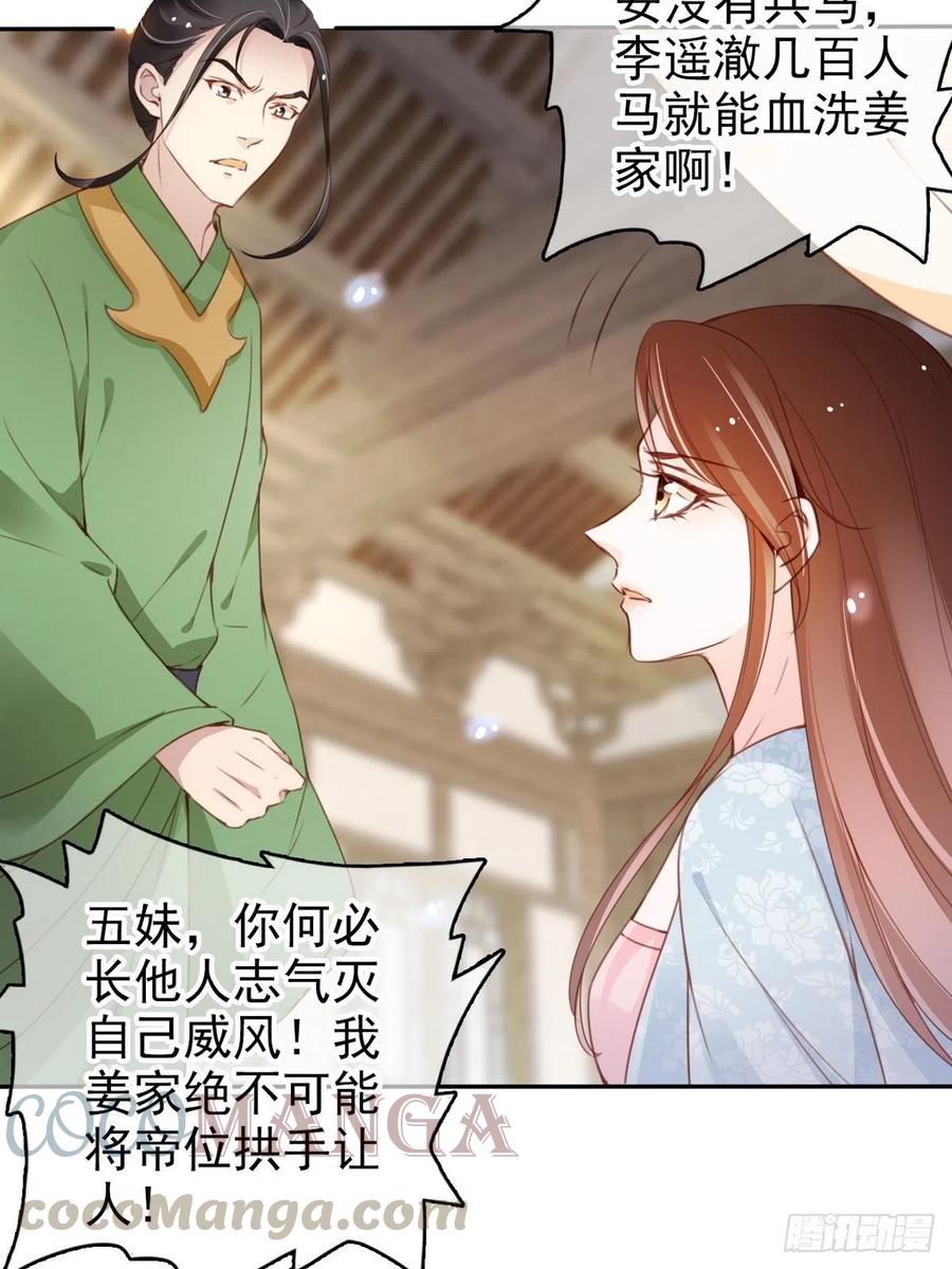 095 哥哥们不听劝30