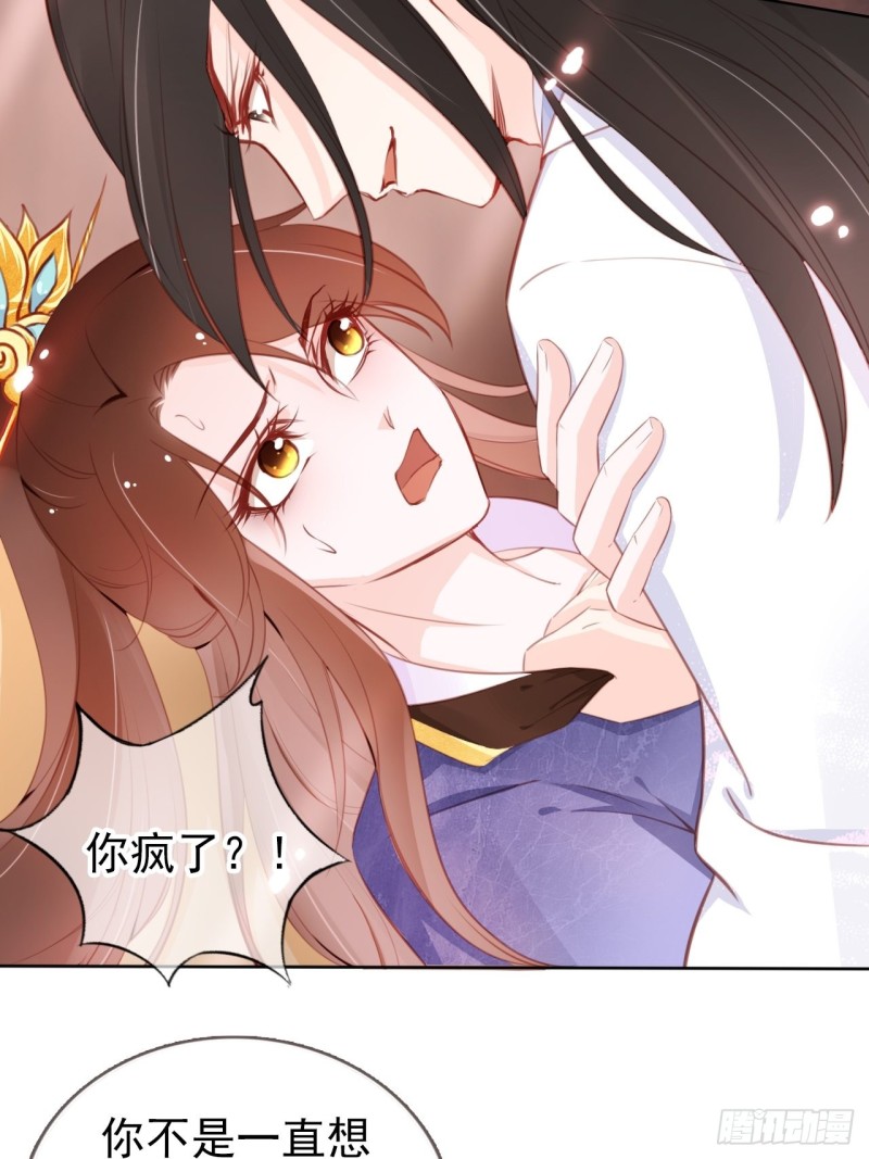 036 再脱就暴露了16