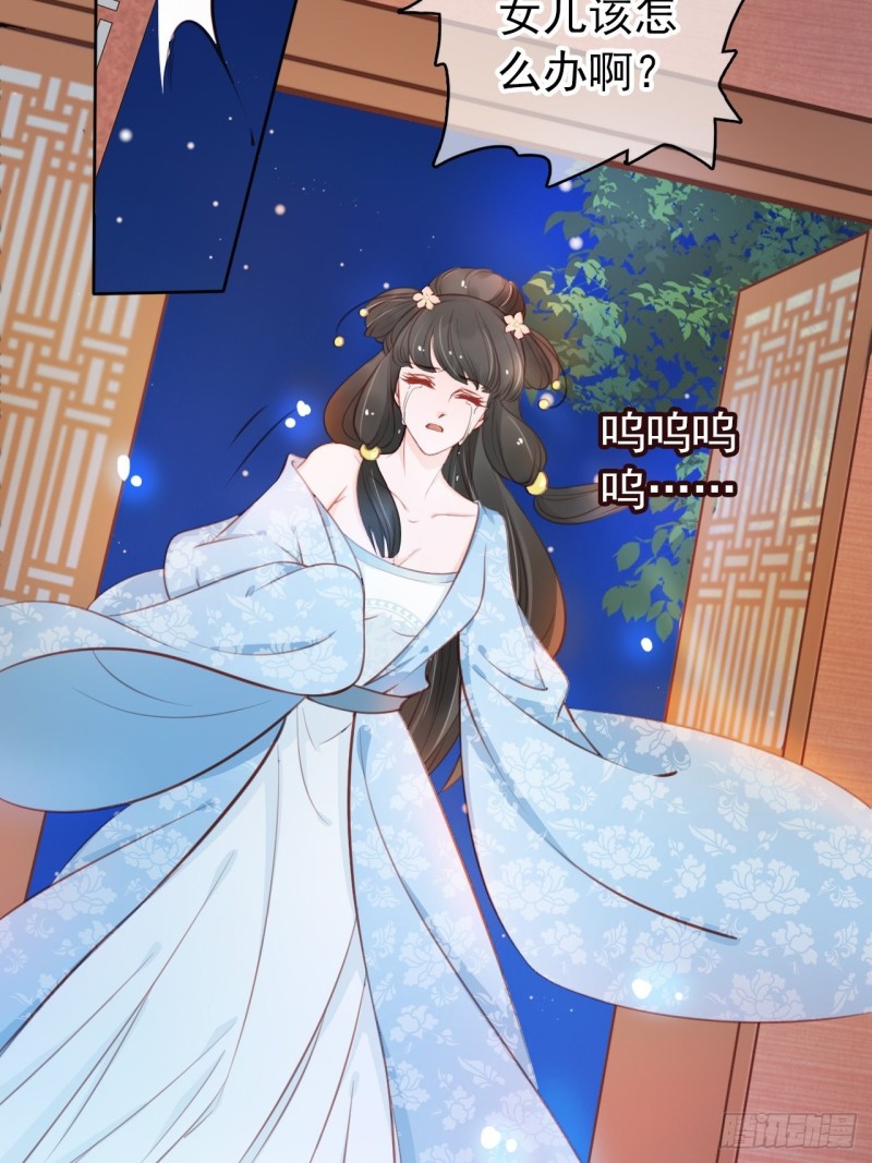 037 干嘛压抑自己呢26