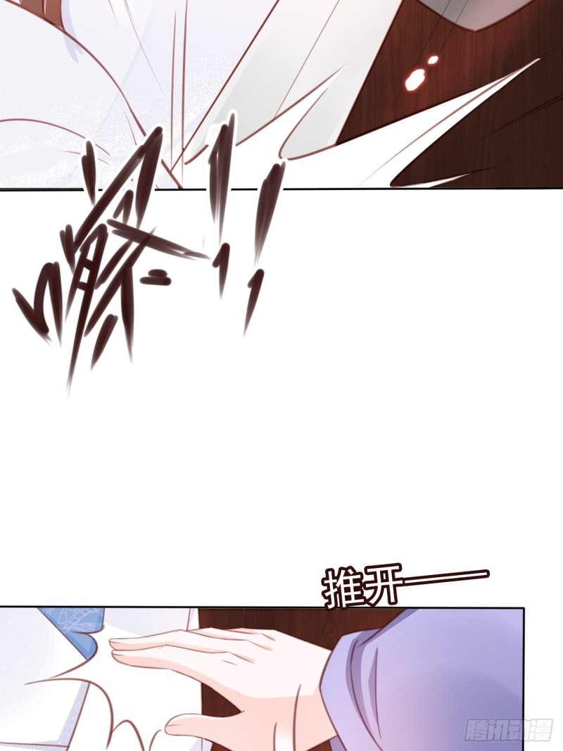 036 再脱就暴露了31