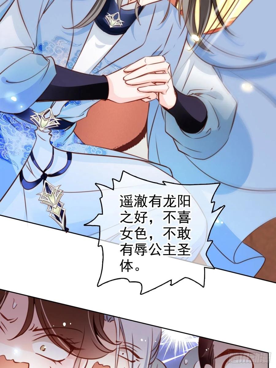 083 天下大乱大周要亡15