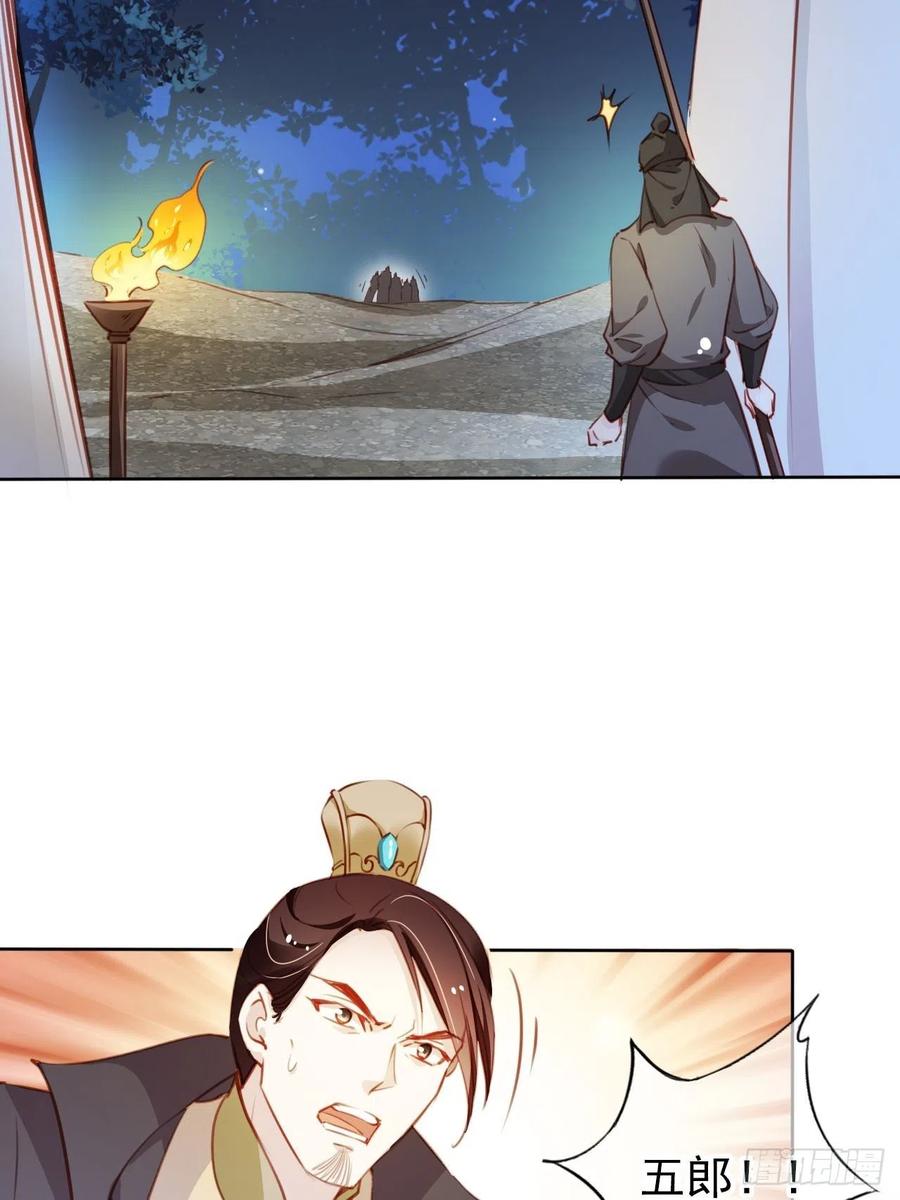 080 立姜小如为后10