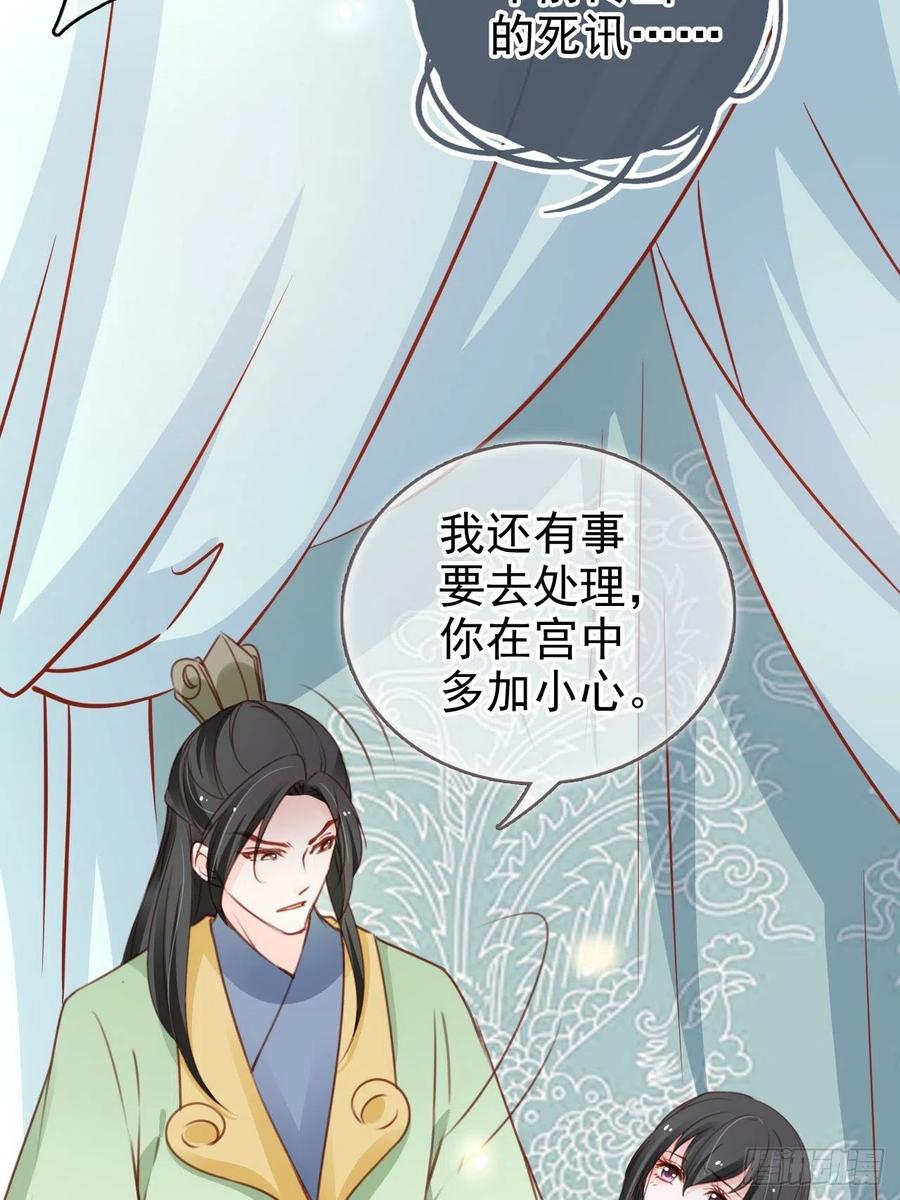104 身份暴露13