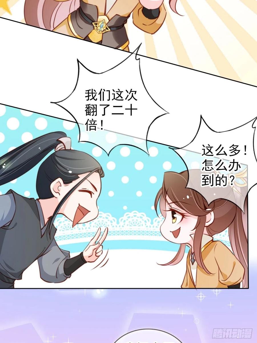 083 天下大乱大周要亡3
