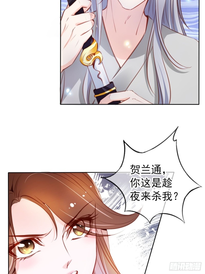 058 必须让你吃点教训21