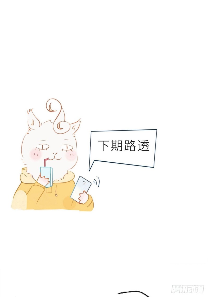 041 开启“护夫”模式40