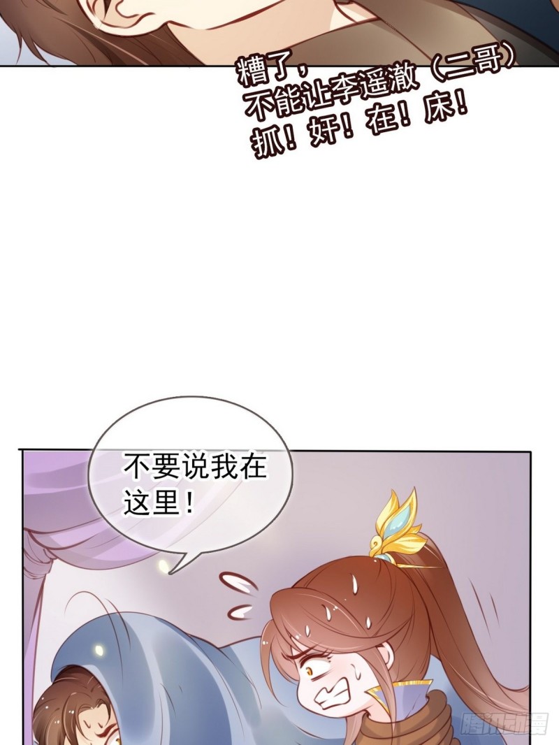 013 送上门求被潜50