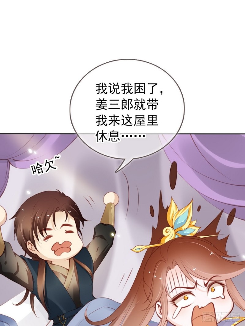 013 送上门求被潜35