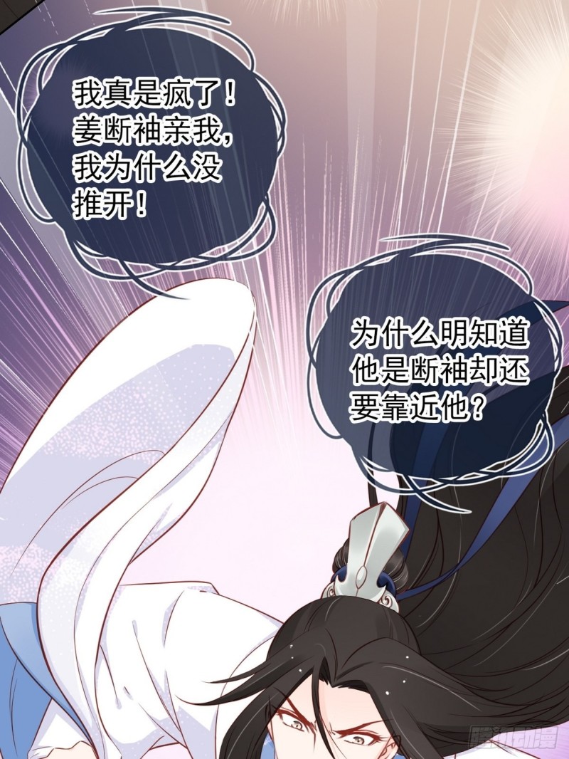 033 李遥澈彻底疯掉33