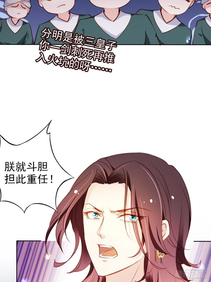 080 立姜小如为后20