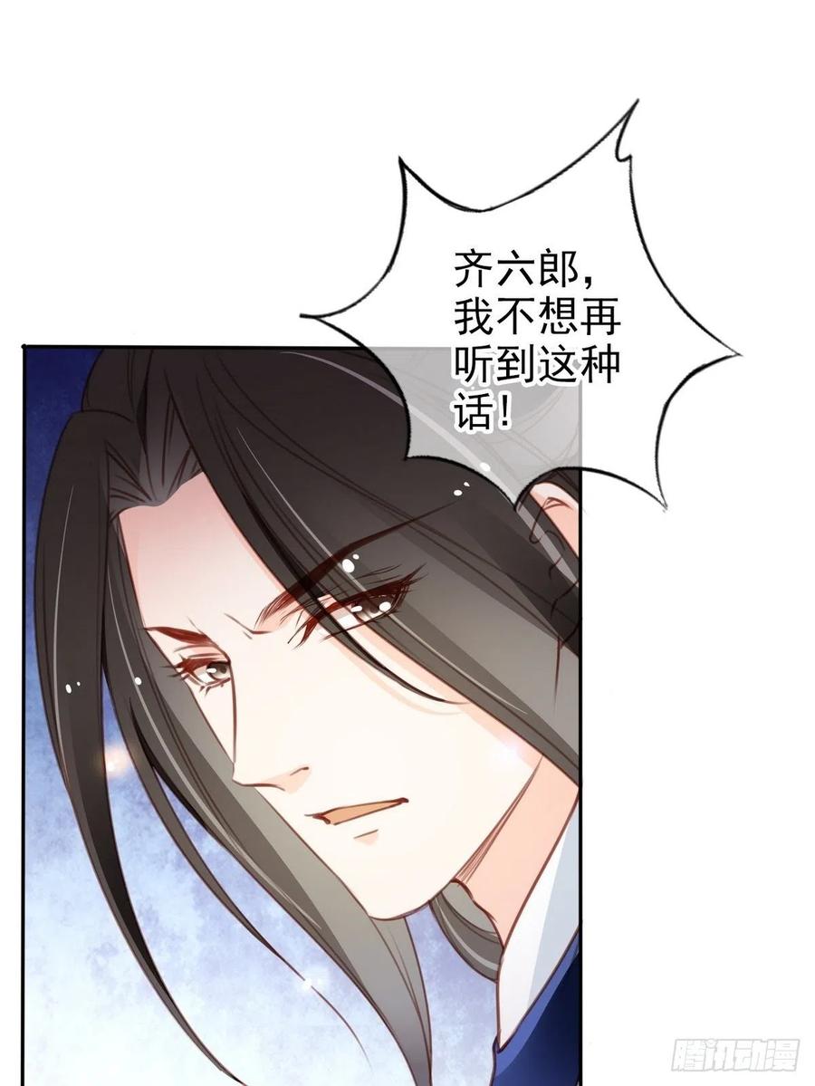 095 哥哥们不听劝40
