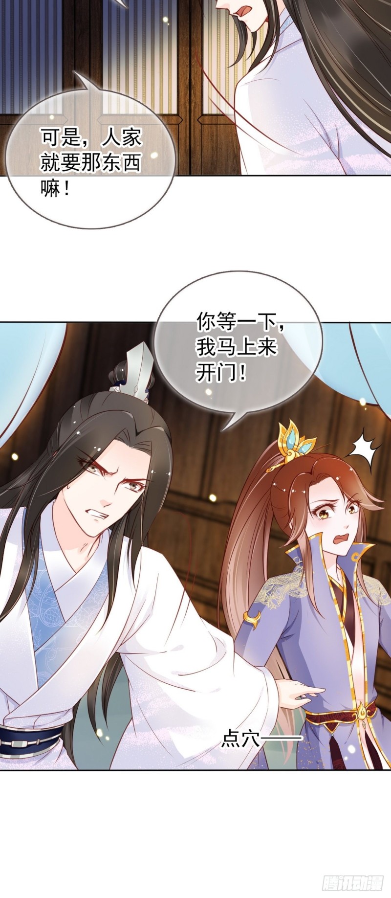 030 亲一下又不会死12