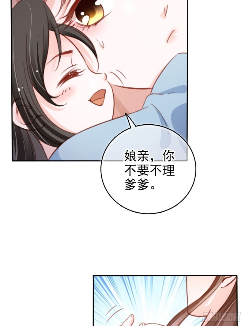 103 一家团圆5