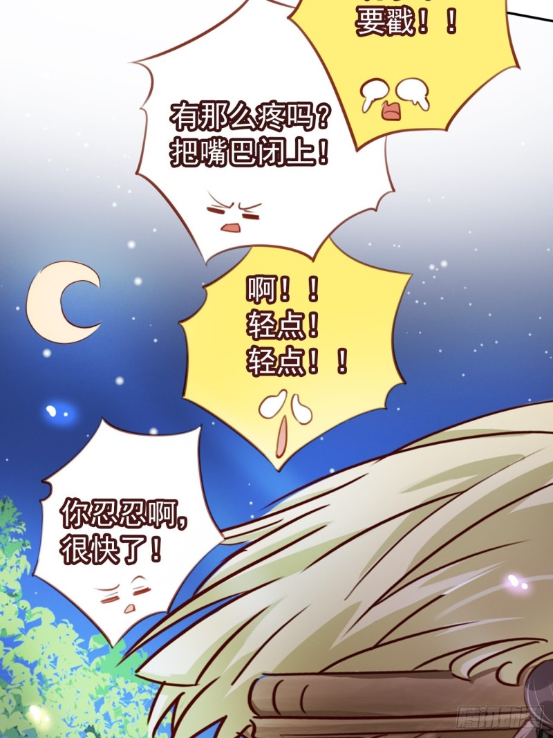 055 姜如被完虐23