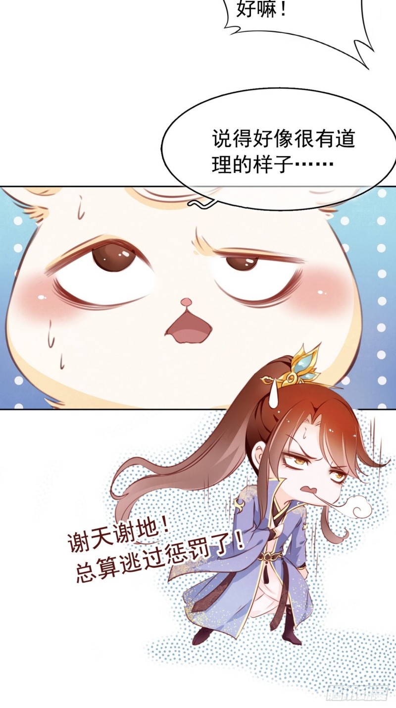 002 五年挣他十个亿8