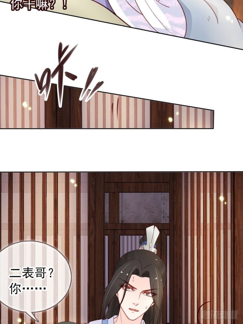 030 亲一下又不会死14