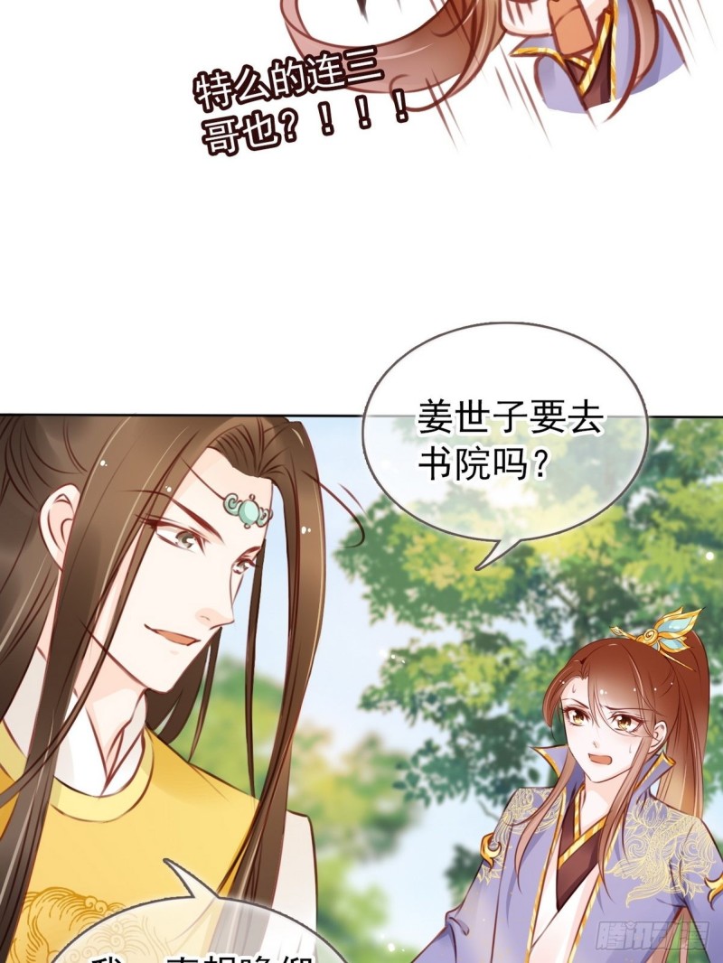 015 押去青楼开荤33