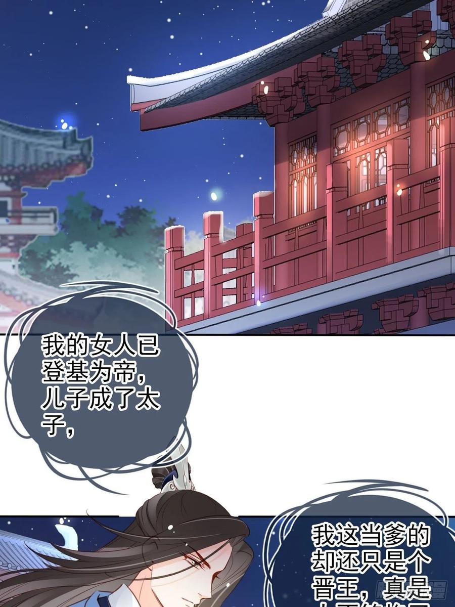 100 父子相见29