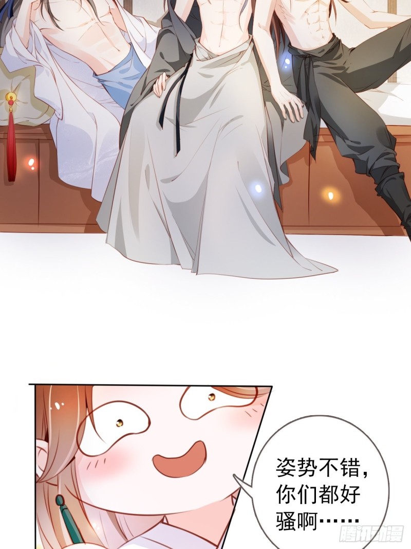 065 不许有非分之想5