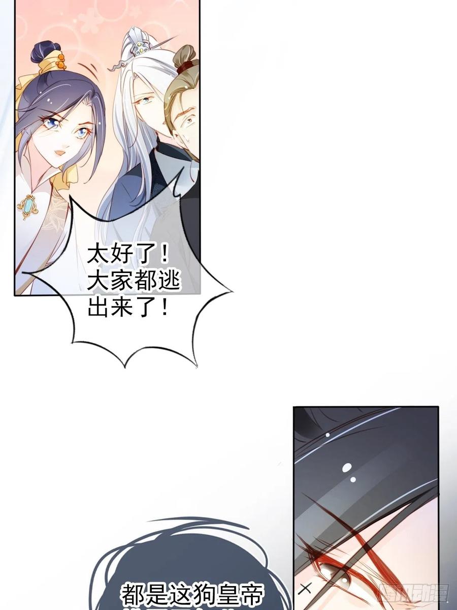 080 立姜小如为后7
