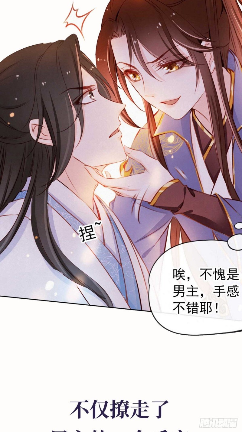 序章27